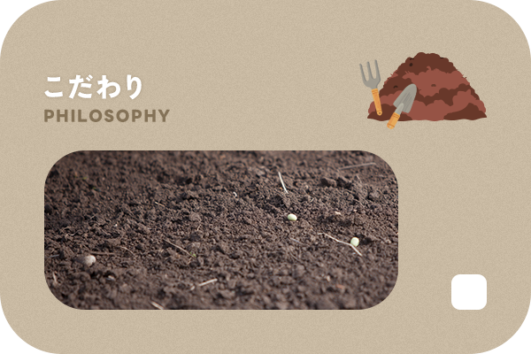 bnrhalf_philosophy_bg_off